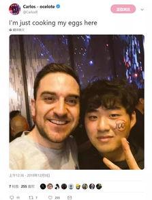 张继聪爆料上司视频播放,真相背后引人深思  第1张