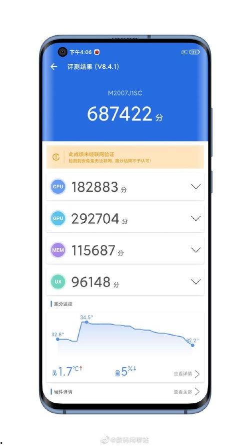小米10爆料视频,性能与设计双升级，颠覆性体验即将来袭  第3张