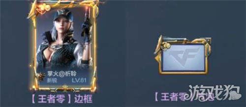 穿越火线最新轮回爆料,轮回新篇章,神秘爆料揭示未来战局 第2张 穿越火线最新轮回爆料,轮回新篇章,神秘爆料揭示未来战局 第2张