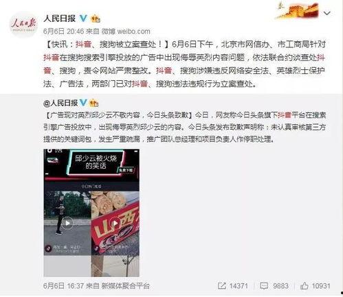 抖音情侣反目爆料视频,揭秘背后真相与心酸历程  第2张