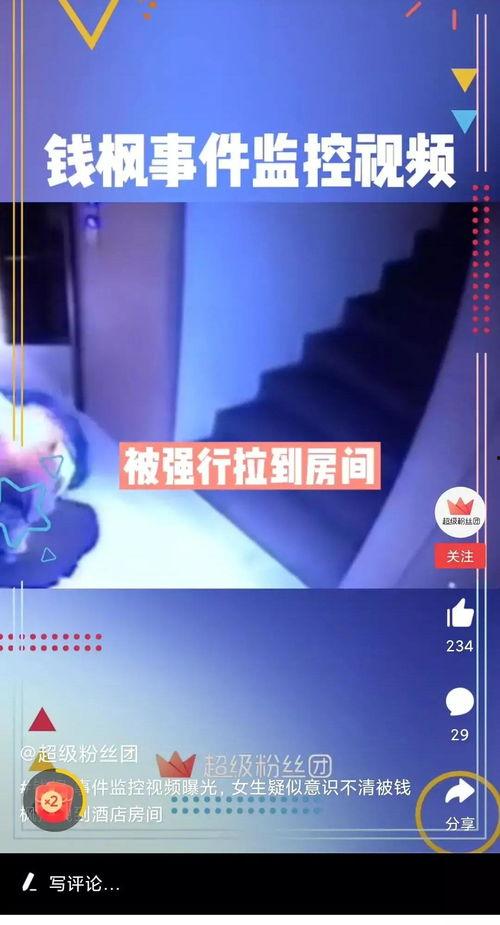 庆阳爆料视频最新消息曝光,惊人内幕曝光，真相令人震惊！  第1张