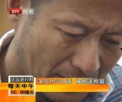 孙兴微博爆料视频最新在线观看,揭秘事件真相,最新在线观看解析 第1张 孙兴微博爆料视频最新在线观看,揭秘事件真相,最新在线观看解析 第1张